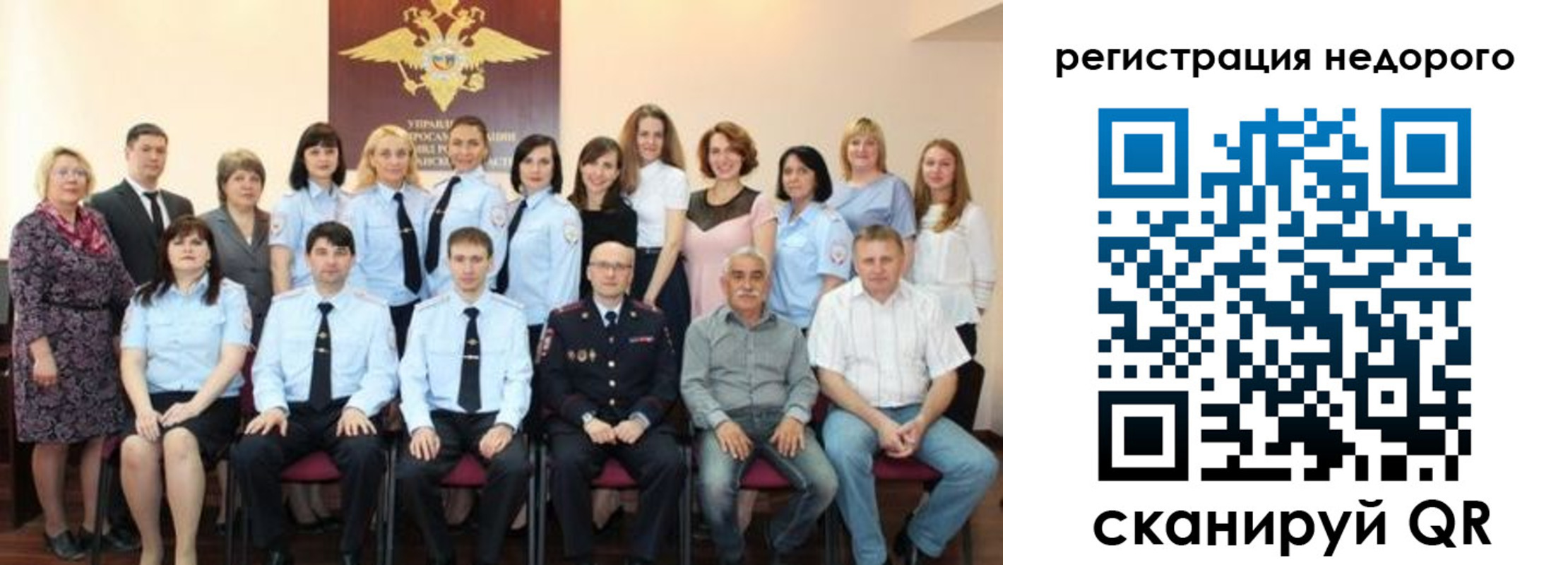 прописка для военкомата в Ступино