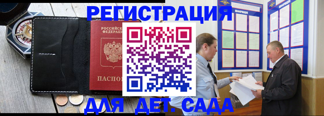 найти адрес прописки в Ступино